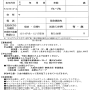 202412inuyama-2.png