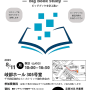 20250811-kibehall.png
