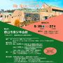 2026-touhoku-1.png