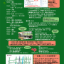 2026-touhoku-2.png