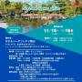 tohoku2025-1.jpg