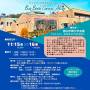 tohoku2025-1a.jpg