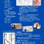 tohoku2025-2.jpg
