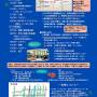 tohoku2025-2a.jpg